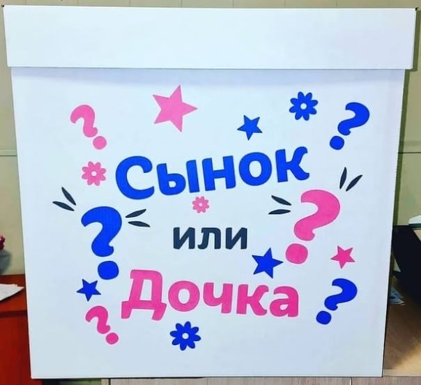 Коробка для шаров 70*70*70 белая гендерная 2070988