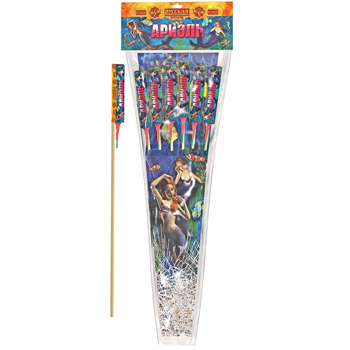 Ариэль 0,6 шесть разных эффектов РС2220 РС2220