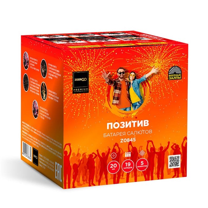 Позитив ВЕЕР 0,8*19 Z0845 Z0845