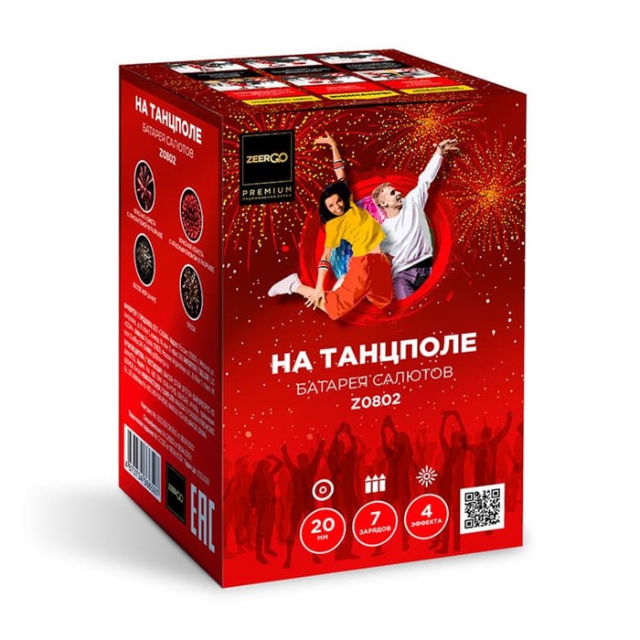 На танцполе 0,8*7 Z0802 Z0802