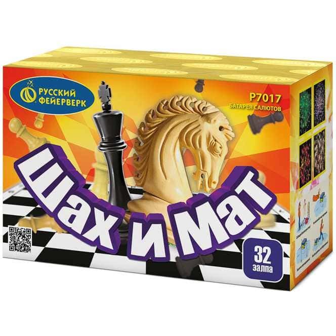 Шах и мат 0,6*32 Р7017 Р7017