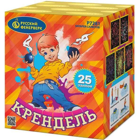 Крендель 0,8*25 Р7281 Р7281