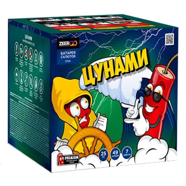 Цунами 1*49 Z1123 Z1123