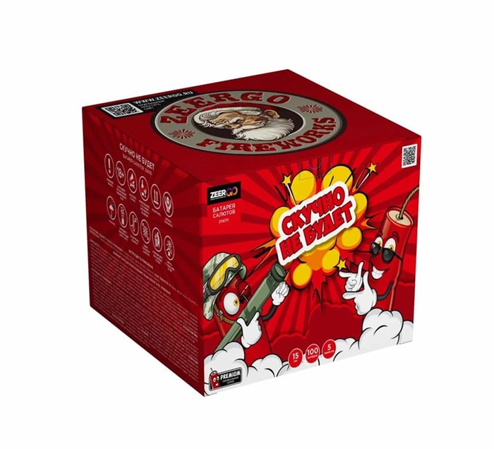 Скучно не будет 0,6*100 Z0670 Z0670