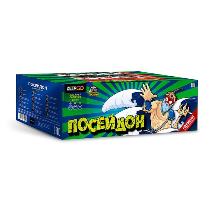 Посейдон ВЕЕР 0,8*100 Z08160 Z08160