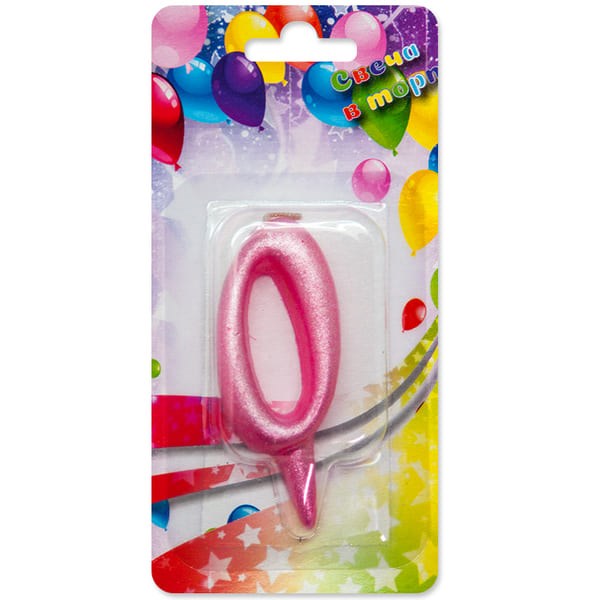 Свеча Цифра 0 Розовый Перламутр 8см 1428