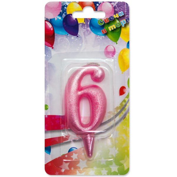 Свеча Цифра 6 Розовый Перламутр 8см 1434