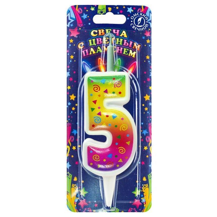Свеча Цифра 5 Цветное пламя 12см 5305