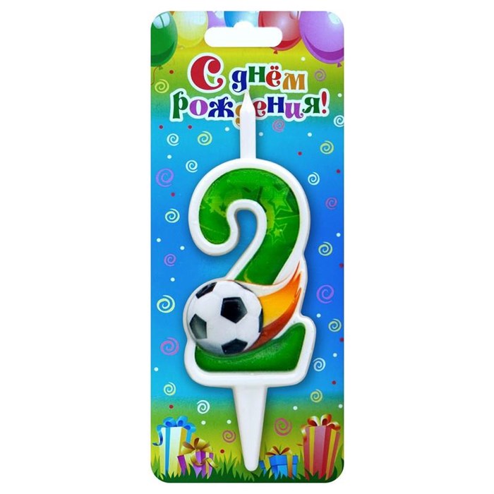 Свеча Цифра 2 Футбольный мяч 10см 0652