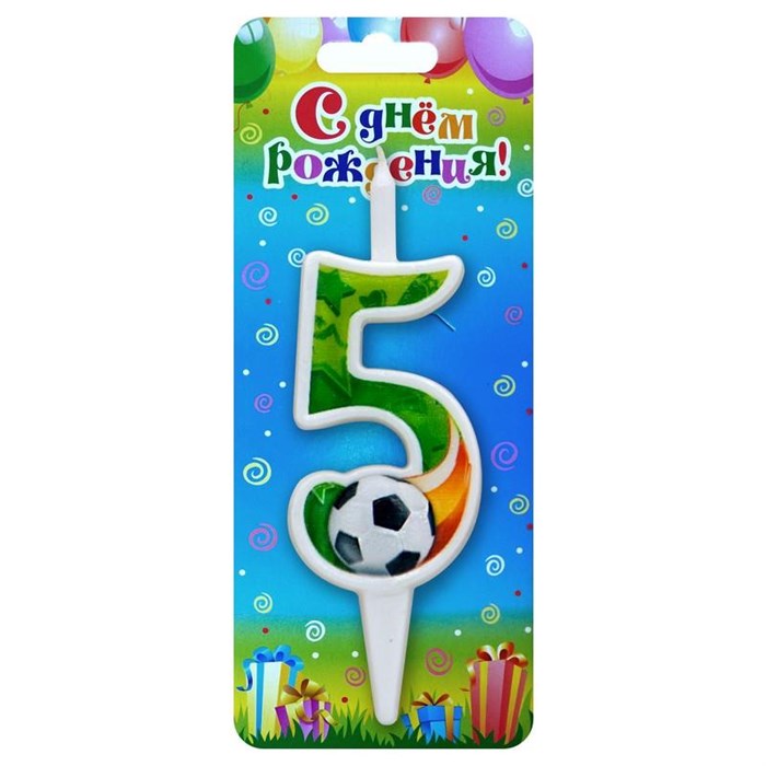 Свеча Цифра 5 Футбольный мяч 10см 0655