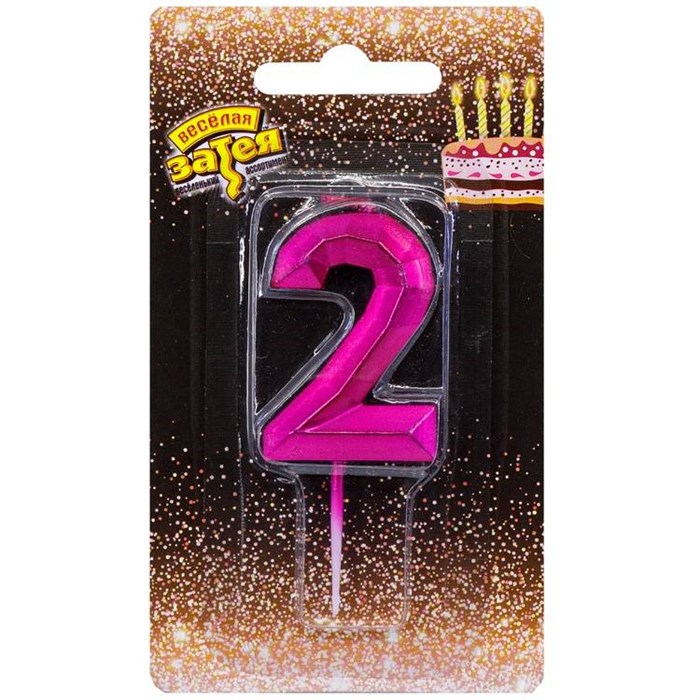 Свеча Цифра 2 Диамант Маджента 4,5см 1502-4844