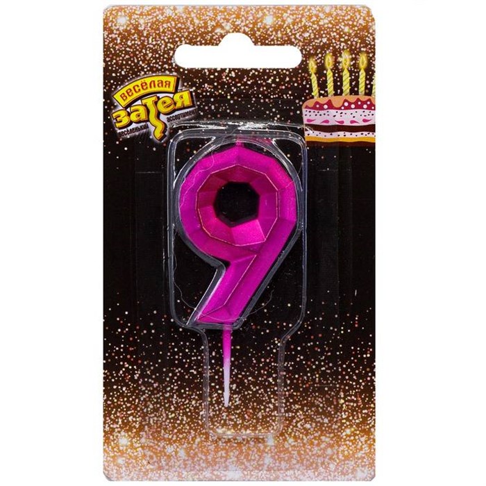 Свеча Цифра 9 Диамант Маджента 4,5см 1502-4851