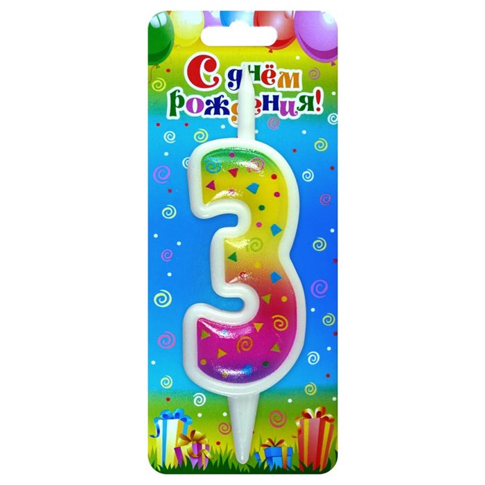 Свеча Цифра 3 Радужная 2953