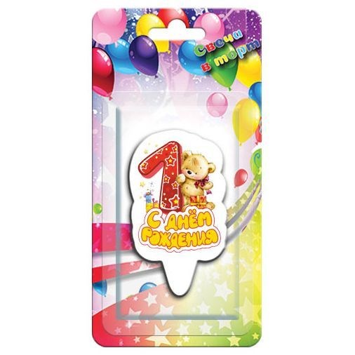 Свеча Надпись С Днем Рождения! Цифра 1 Мишка Красная 1163-SM