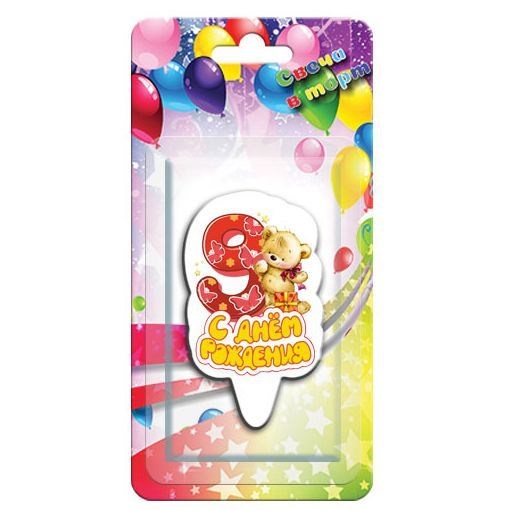 Свеча Надпись С Днем Рождения! Цифра 9 Мишка Красная 1171-SM