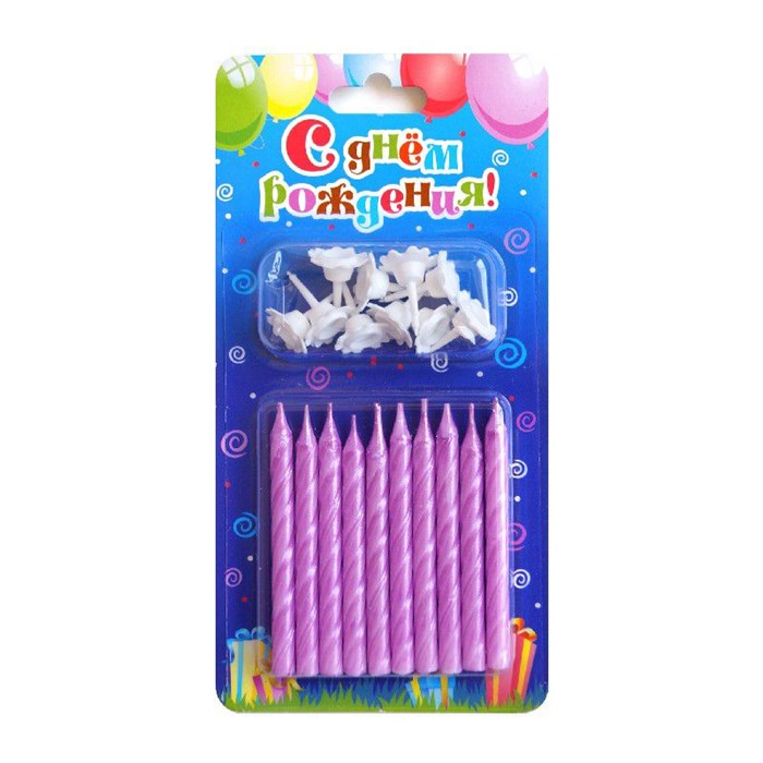 Свечи классические Сиреневые 10шт 0109