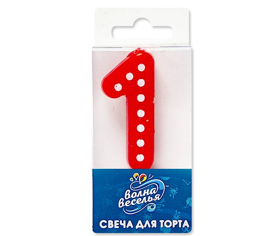 Свеча Цифра 1 Красная в белую точку 4,3см 803141