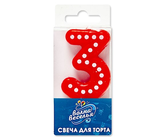 Свеча Цифра 3 Красная в белую точку 4,3см 803143