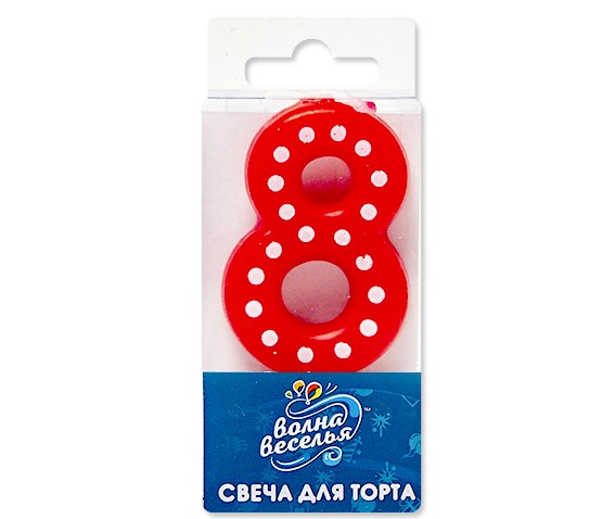 Свеча Цифра 8 Красная в белую точку 4,3см 803148