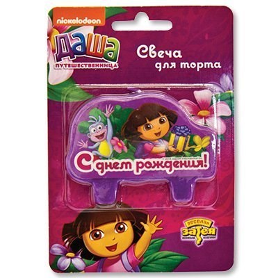 Свеча Надпись С днем рождения! Даша-путешественница 1502-1621