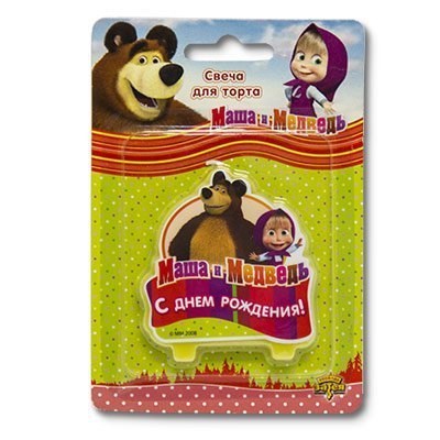 Свеча Надпись С днем рождения! Маша и Медведь 1502-1812