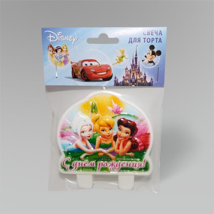 Свеча Надпись С днем рождения! Феи 2093