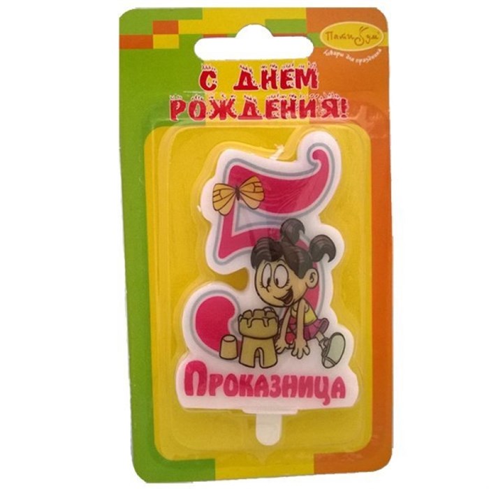 Свеча Цифра 5 Проказница розовая 3855P 6039202