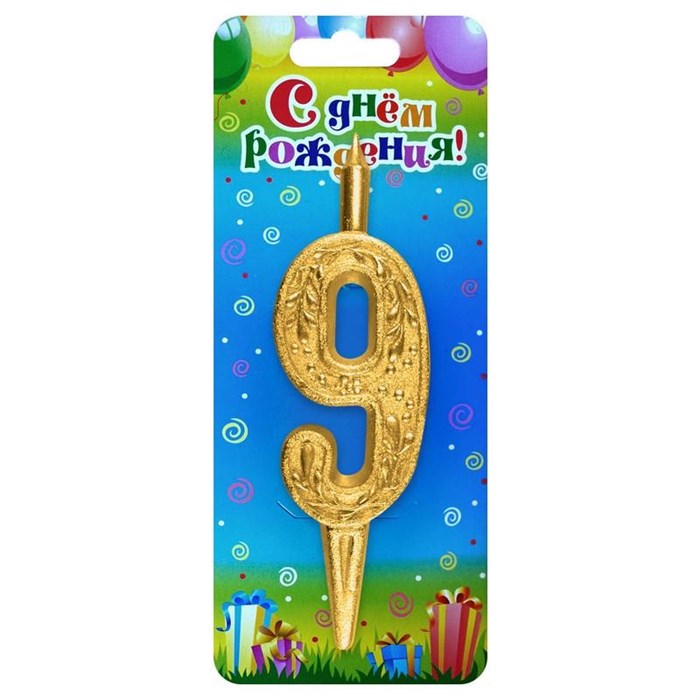 Свеча Цифра 9 Золотой узор 3409