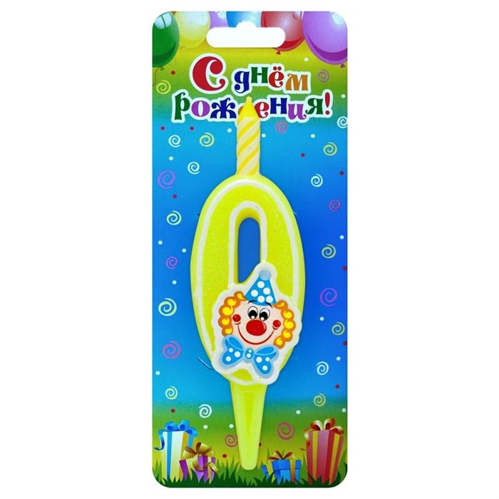 Свеча Цифра 0 С клоуном 3020