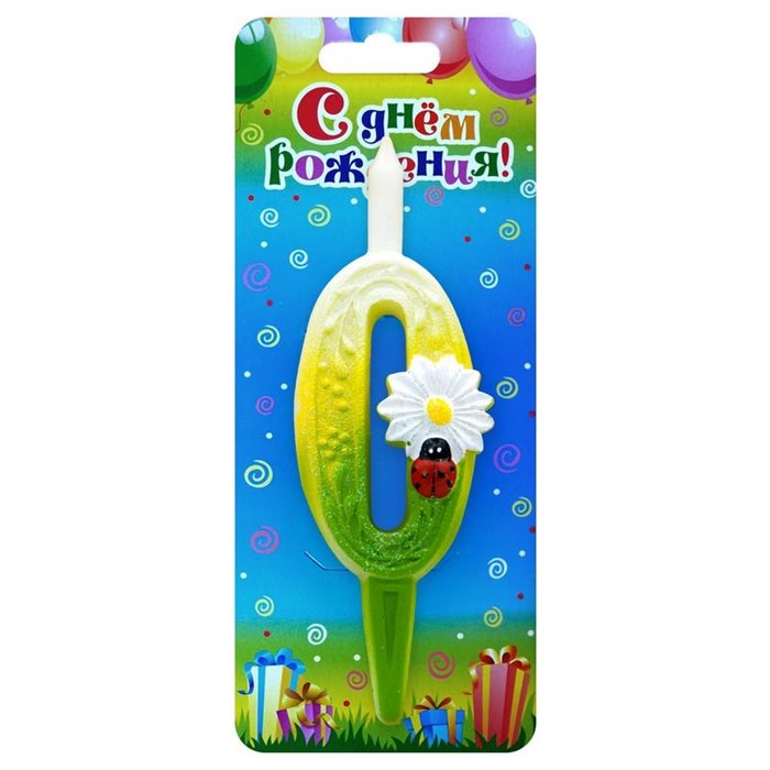 Свеча Цифра 0 С ромашками 3060