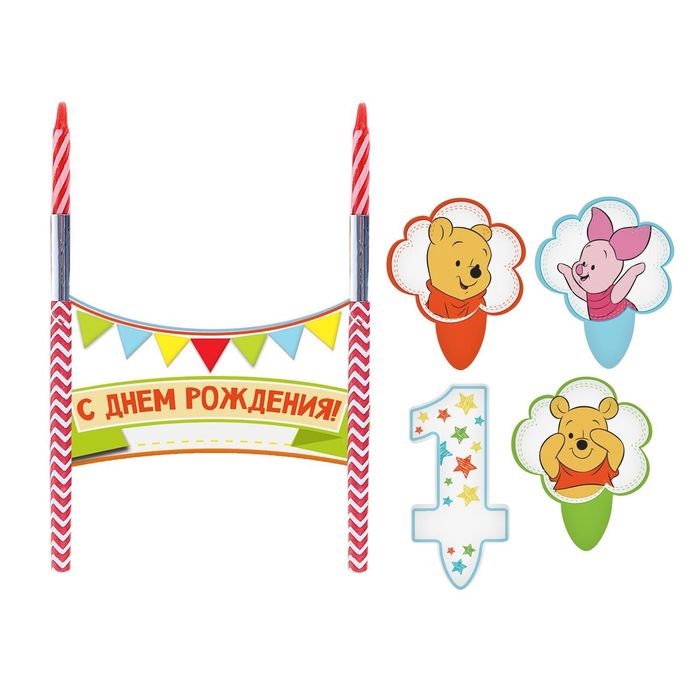 Свечи 2шт + топперы 1 годик Медвежонок Винни и его друзья 1496888 1496888