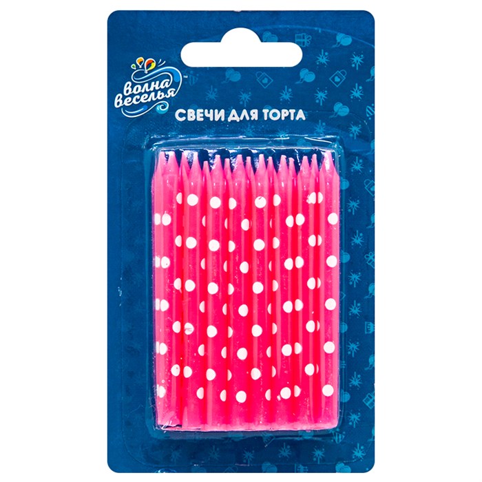 Свечи Розовые в белую точку 7см 16шт 132424