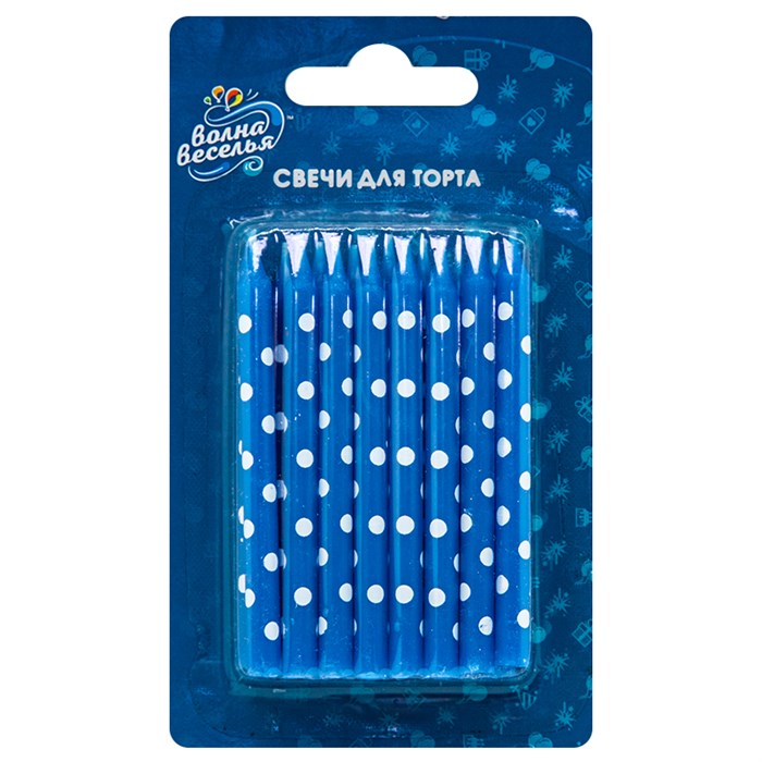 Свечи Синие в белую точку 7см 16шт 132427