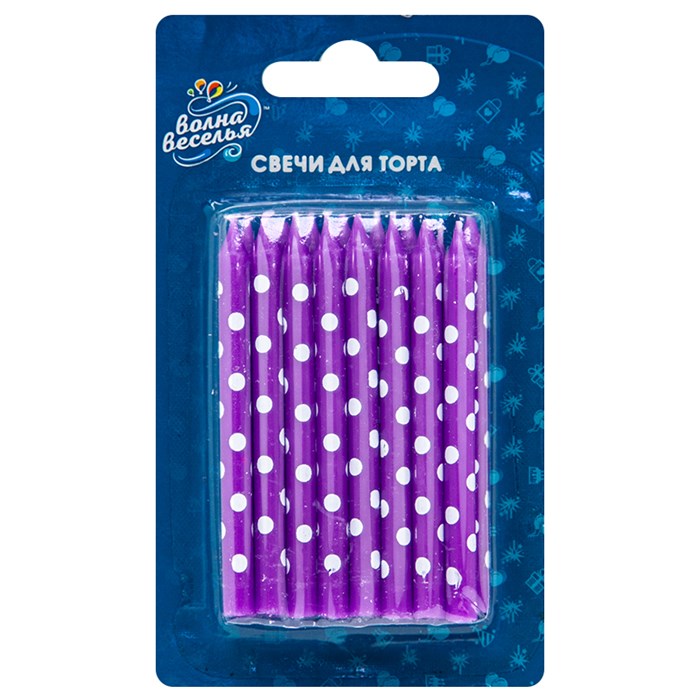 Свечи Фиолетовые в белую точку 7см 16шт 132430