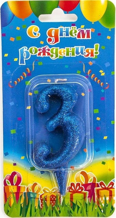 Свеча Цифра 3 Овал Синий с блестками 8см 1499