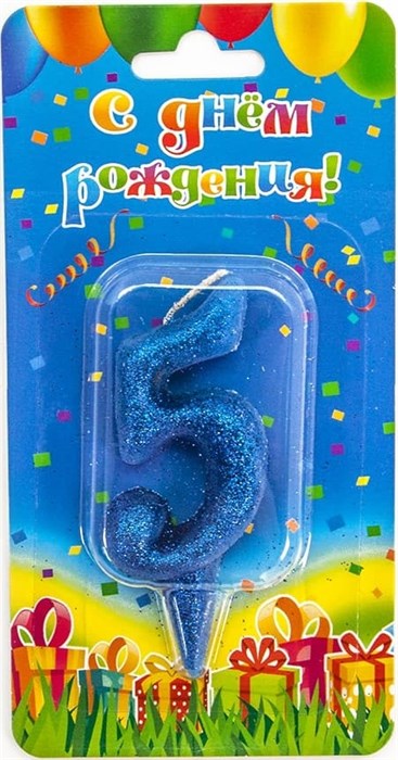 Свеча Цифра 5 Овал Синий с блестками 8см 1501