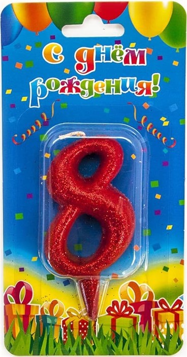 Свеча Цифра 8 Овал Красный с блестками 8см 1494