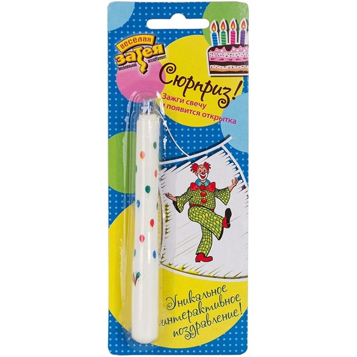 Свеча Сюрприз HB Клоун 1502-4698