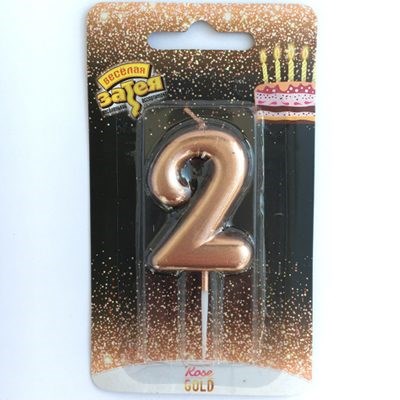 Свеча Цифра 2 Розовое золото 4,5см 1502-3002 1502-3002