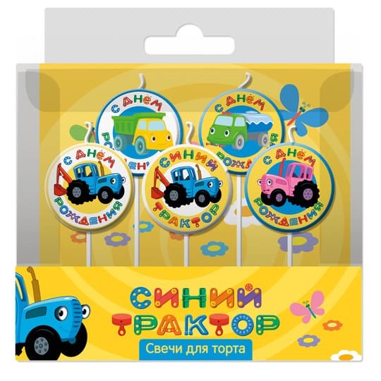 Свечи Круг Синий трактор 6,5 см 5 шт. 501628