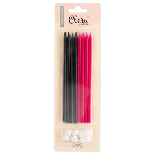 Свечи Черный/Фуше 0,55*14,5 + 1 см 8 шт. с держат. 630259