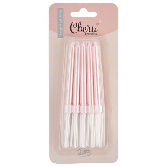 Свечи Розовый Перламутр 0,6*8 см 10 шт. с держат. 620213P