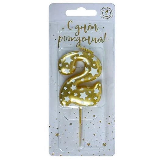 Свеча Цифра 2 Звездочки Золото 4,3 см 6372