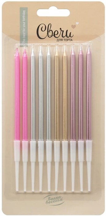 Свечи Элегантная серия Ассорти Металлик 0,5*10,5 + 5 см 10 шт. с держат. 802930