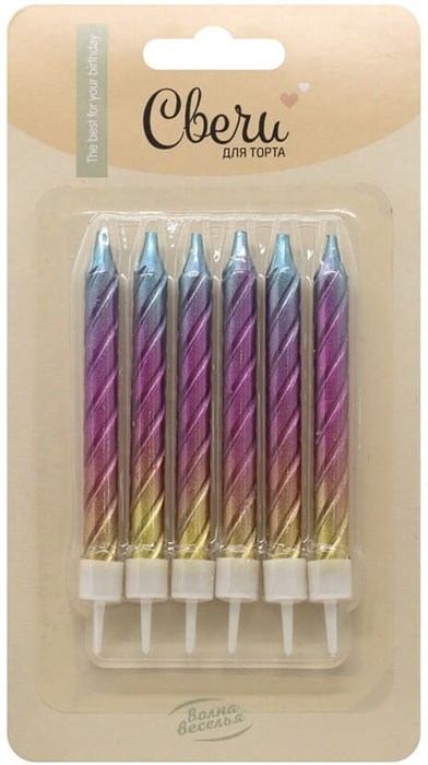 Свечи Яркое сияние Градиент 0,7*8 + 2 см 6 шт. с держат. 802945