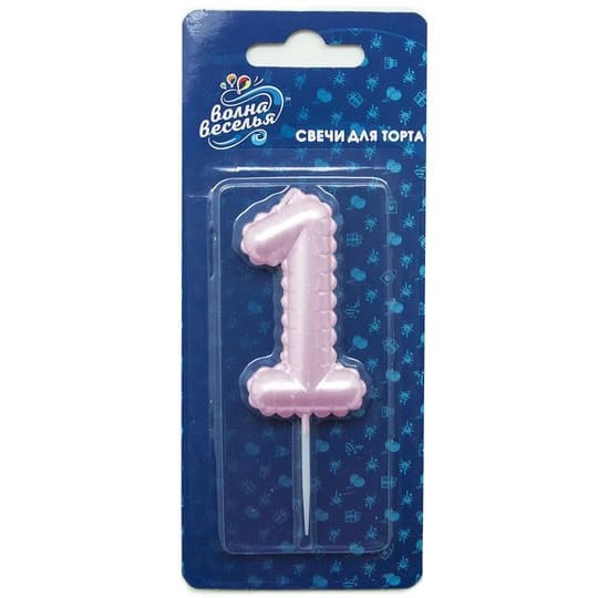 Свеча Цифра 1 Воздушный шарик Розовый перламутр 5,8см 127411