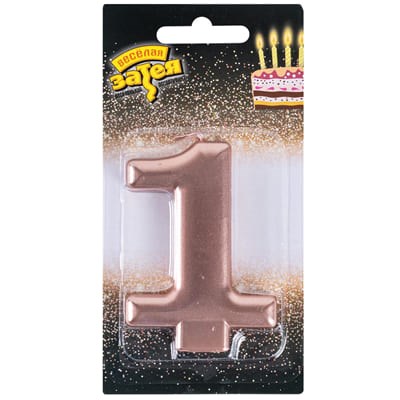 Свеча Цифра 1 Розовое золото 8см 1502-6115