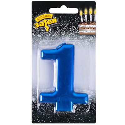 Свеча Цифра 1 Синяя 8см 1502-6105