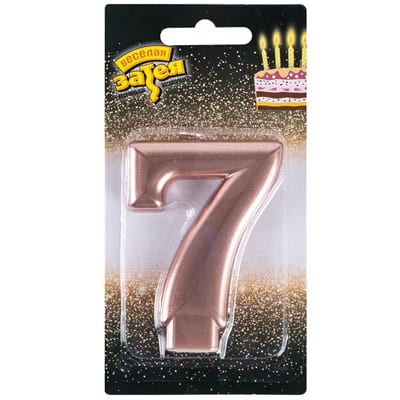 Свеча Цифра 7 Розовое золото 8см 1502-6121