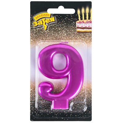Свеча Цифра 9 Ярко-розовая 8см 1502-6103